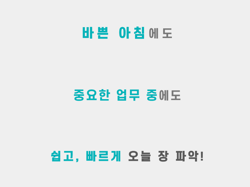 티마