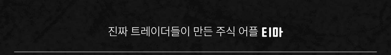 티마