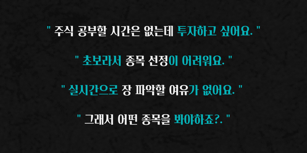 티마