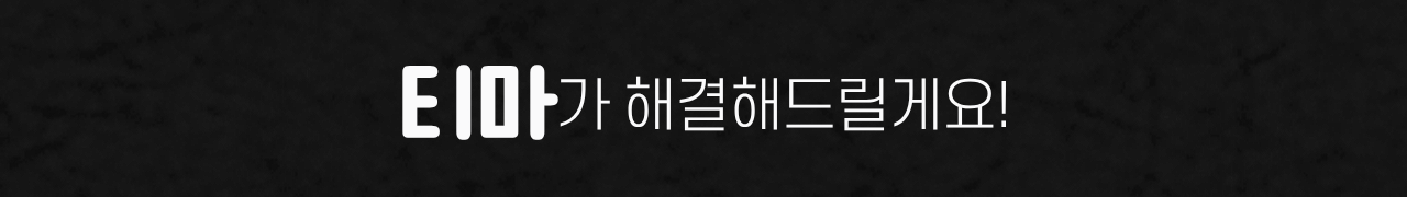 티마