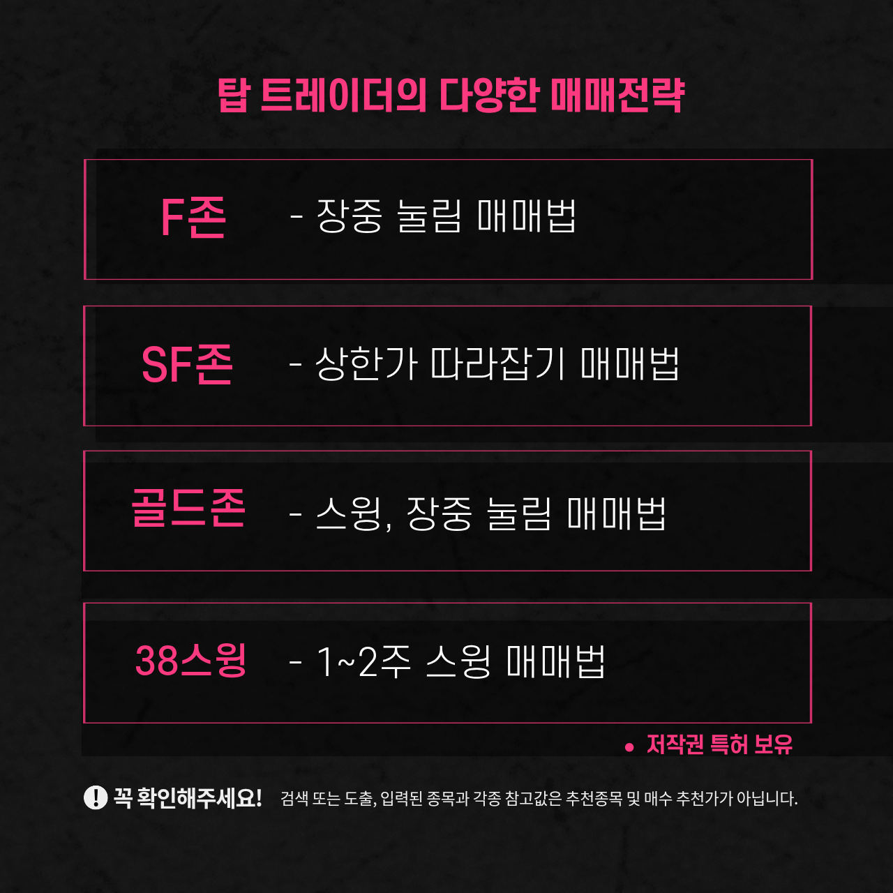 티마