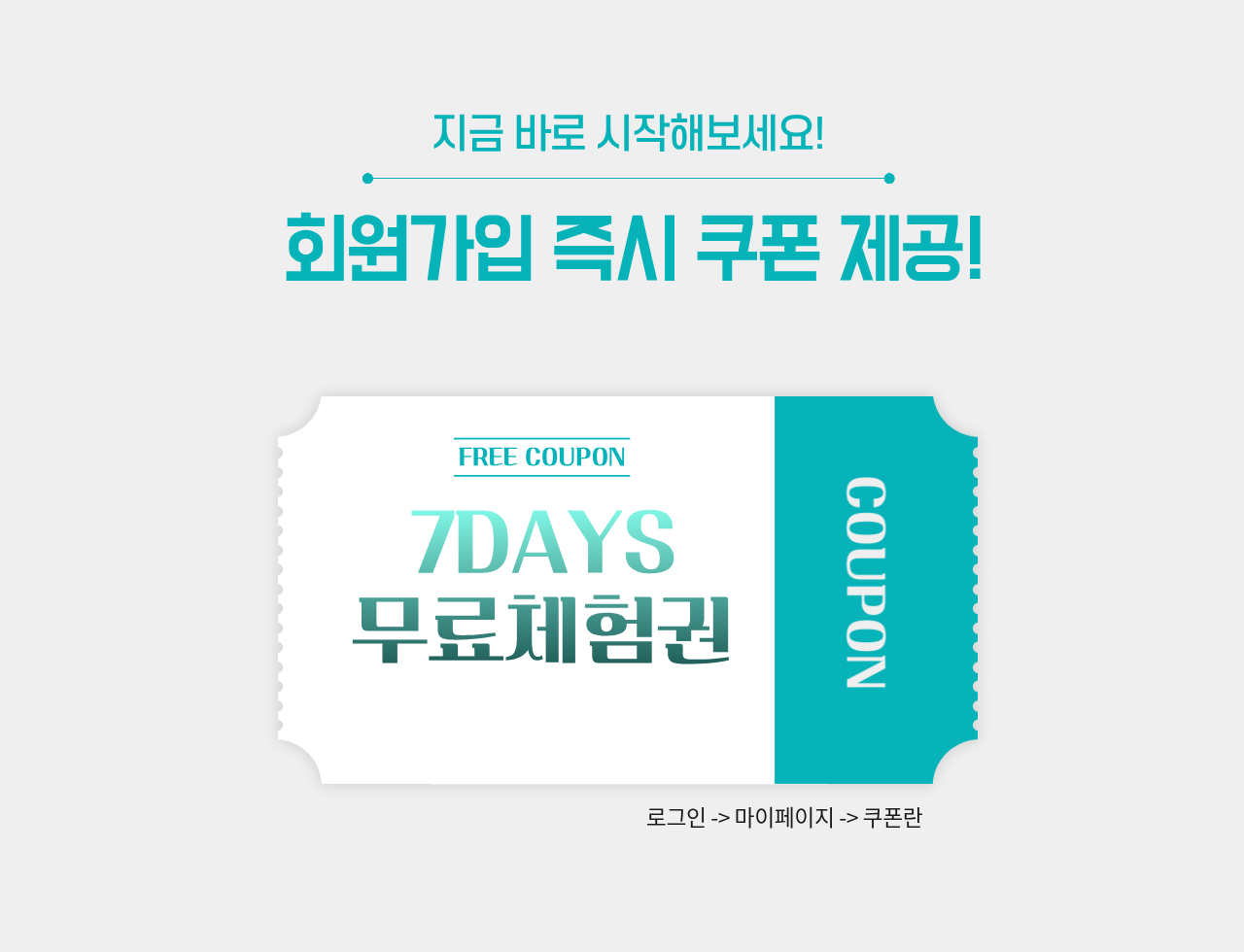 티마