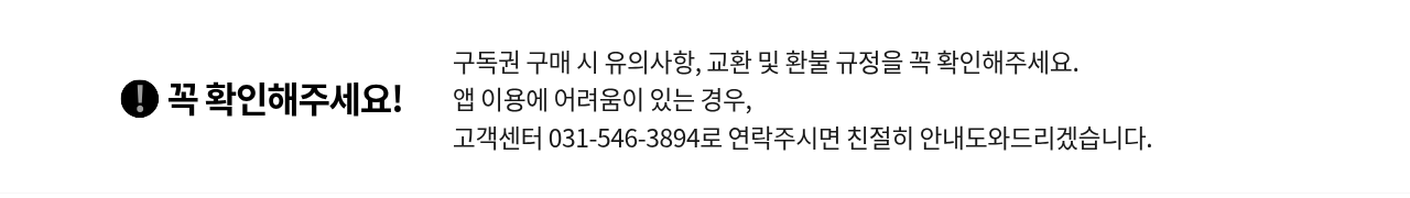 티마 구독선택